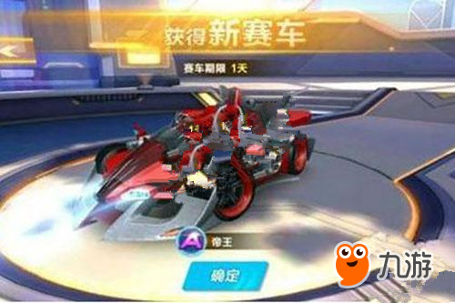 后腰位置扮 后腰位置扮