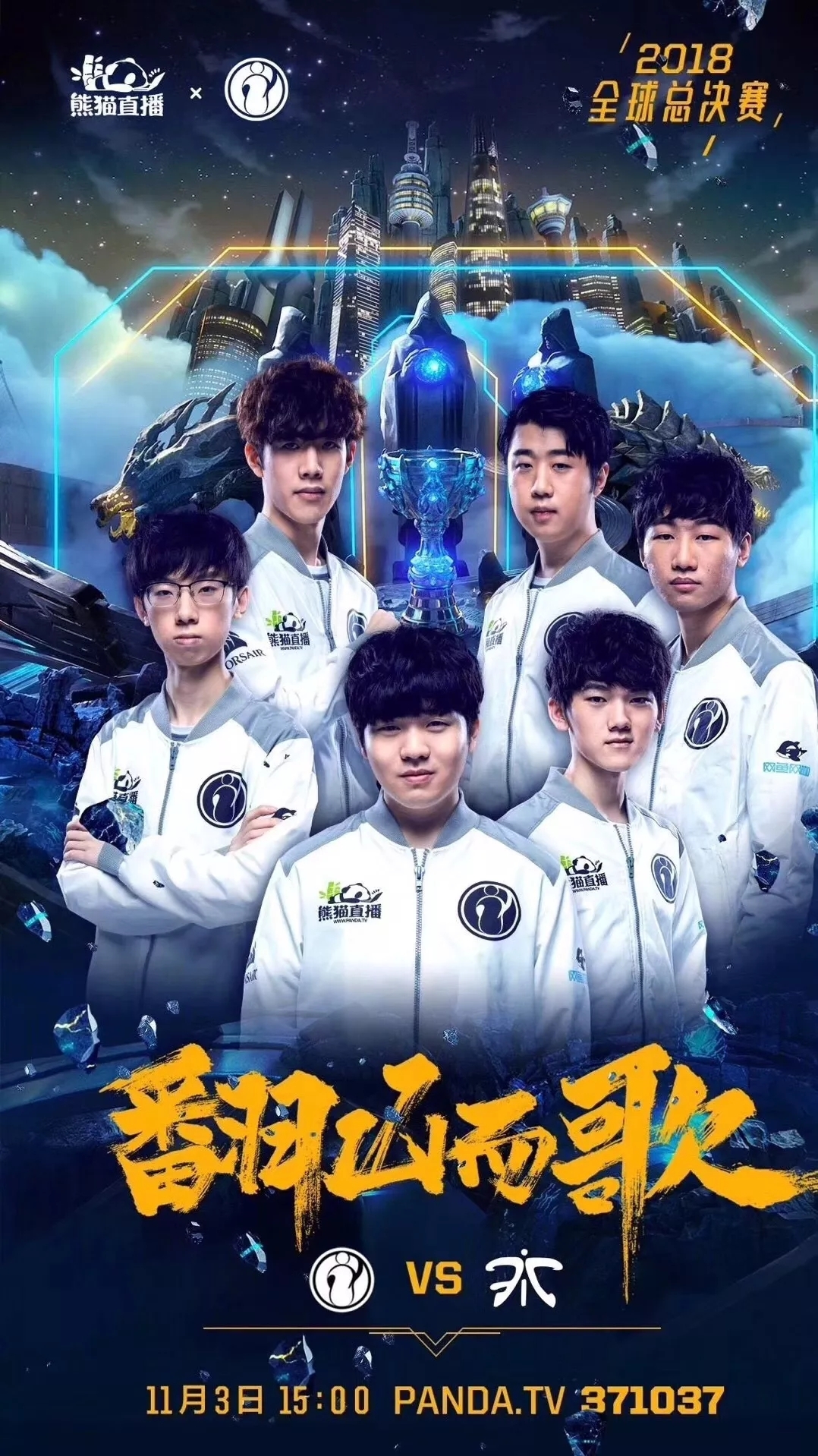 以A
