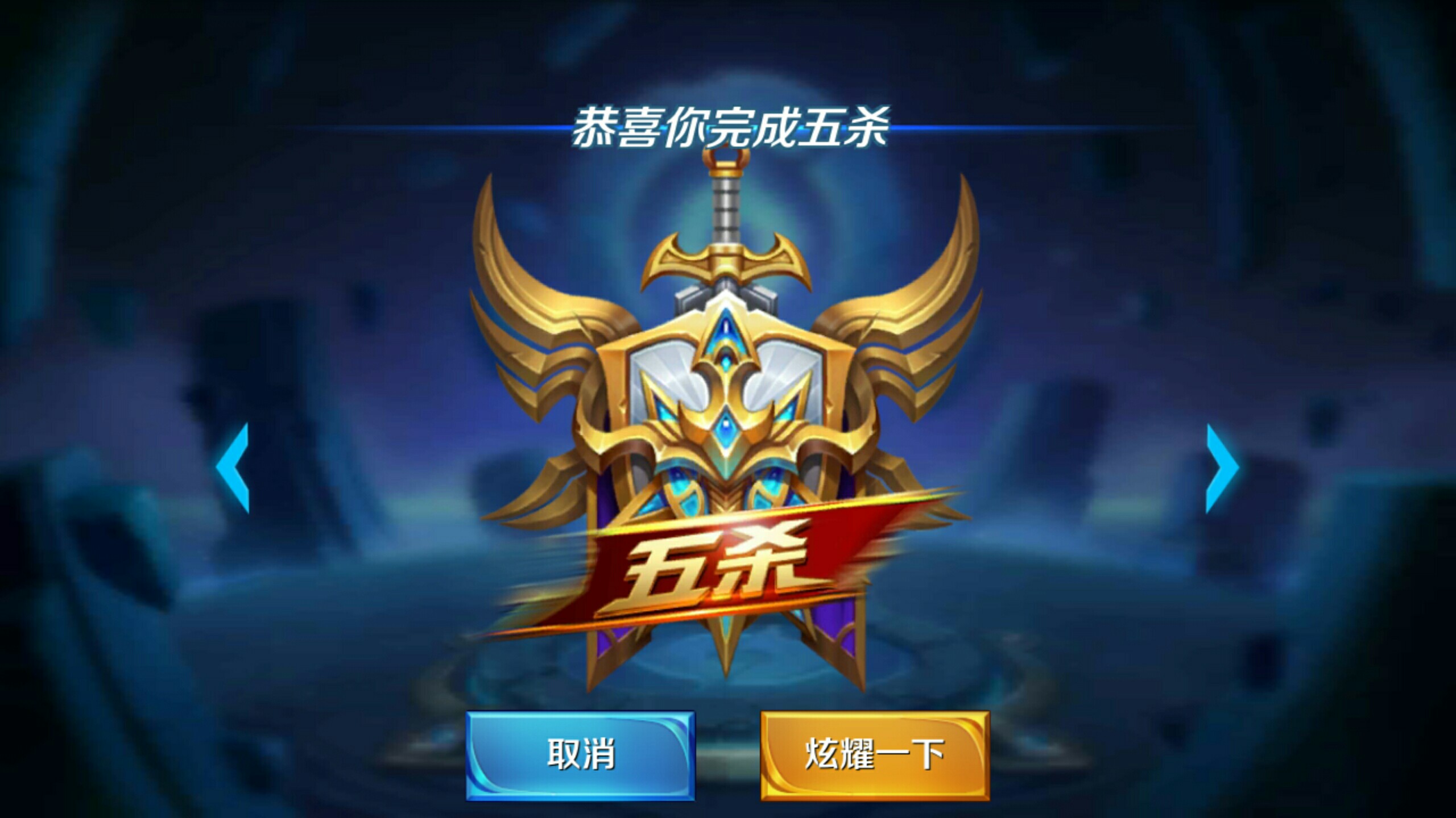 装备词条与 装备词条与