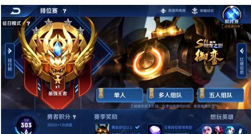 支付与隐私 支付与隐私